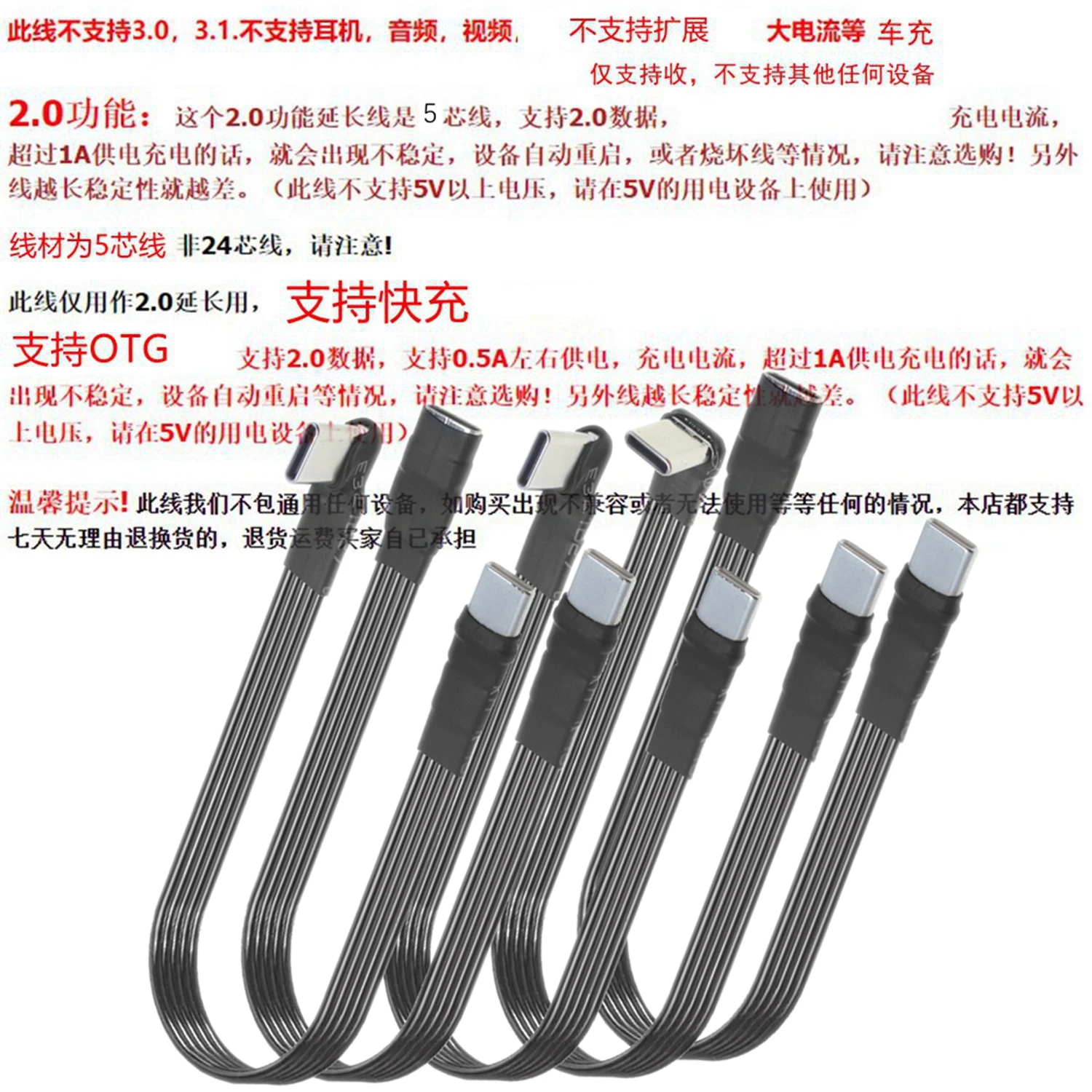 10CM Flat Elbow USB-C Type C Up/Down 90 Degree Data Load PD Cable Left and Right USB C universal data cable for Android phones