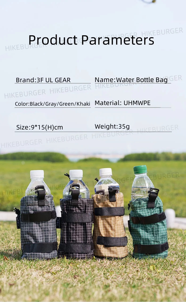 3F UL Gear Outdoor Travel Water Bottle Bag Ultralight Portable Shoulder Strap Cover Backpack Accessories