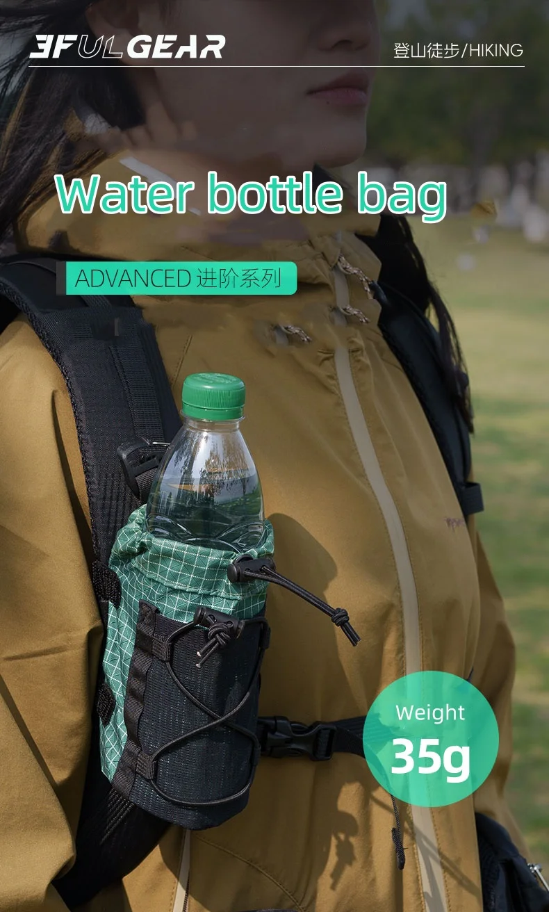 3F UL Gear Outdoor Travel Water Bottle Bag Ultralight Portable Shoulder Strap Cover Backpack Accessories