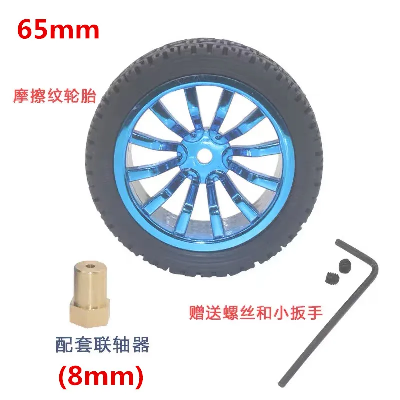 65mm tire robot uses 1:10 smart wheel model with high quality tire trolley with large friction wheels