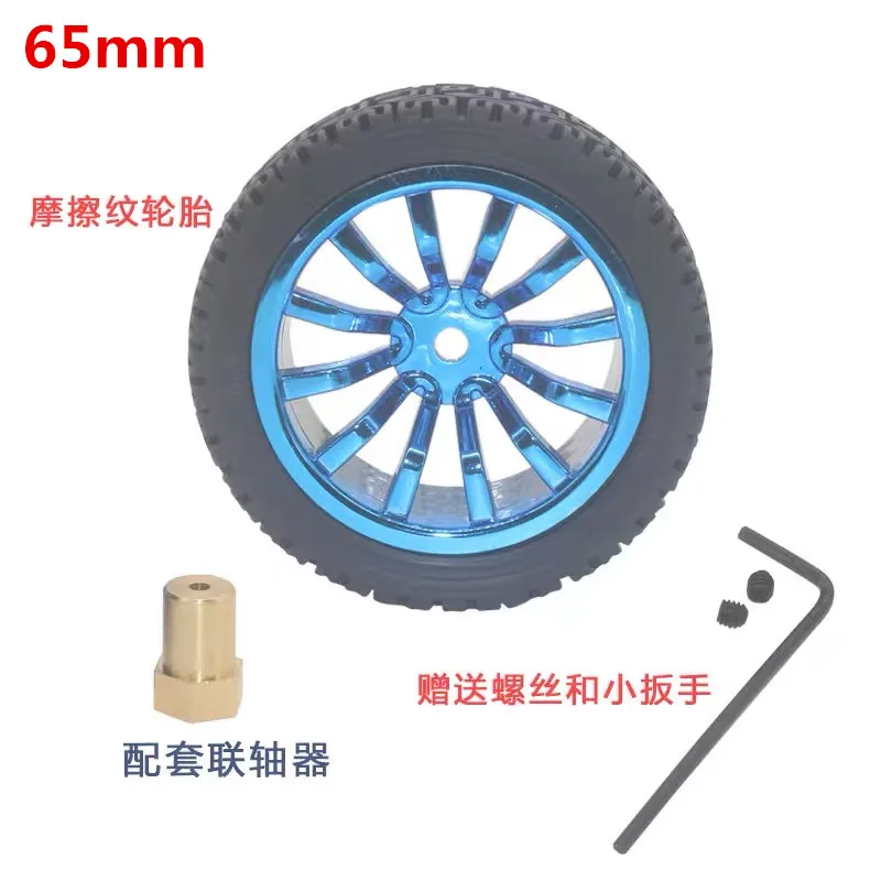 65mm tire robot uses 1:10 smart wheel model with high quality tire trolley with large friction wheels