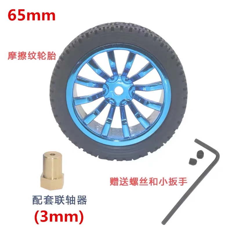 65mm tire robot uses 1:10 smart wheel model with high quality tire trolley with large friction wheels