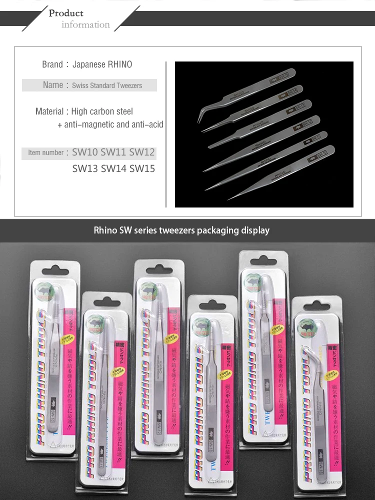 Japanese Rhino SW Series Tweezers Anti-Magnetic Anti-Acid Frosted Precision Straight Elbow Forceps