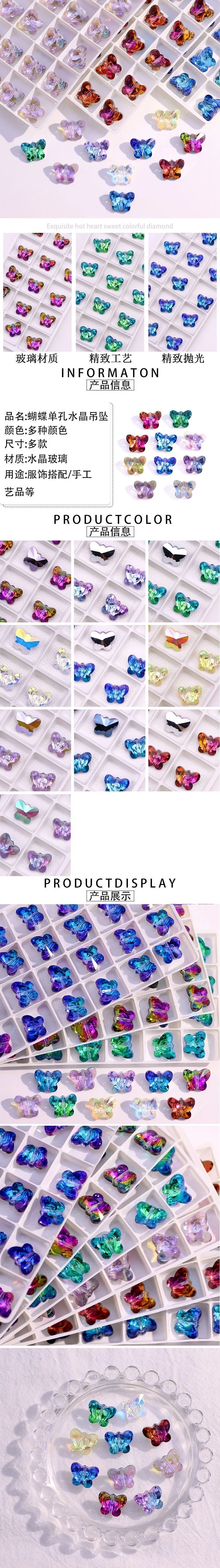10/12/14mm 6754 Butterfly Pendant Beads Glass Butterfly Charms Sweet Colorful Gems Crystal Rhinestone For Earring Necklace DIY