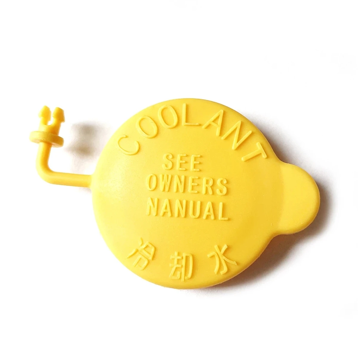 45153AA000 Car Engine Coolant Reservoir Cap for Subaru Forester Impreza Legacy Outback BRZ WRX XV Crosstrek Tribeca Baja