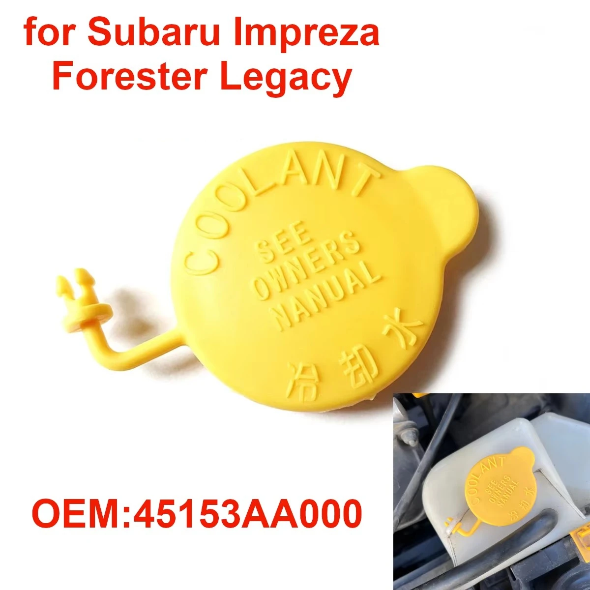 45153AA000 Car Engine Coolant Reservoir Cap for Subaru Forester Impreza Legacy Outback BRZ WRX XV Crosstrek Tribeca Baja