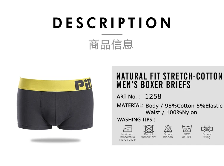 PINKHERO Fashion Fancy Underpants Panties,Stylish  Comfy And Soft  Slip Homme，Cotton Underwear Men's Boxer Briefs