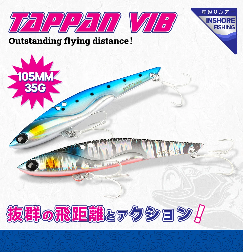 TSURINOYA 35g Teppan VIB Fishing Lure VECTOR DW38-C 105mm Vibration Shore Fishing Long Casting Metal Hard Bait Seabass Flounder