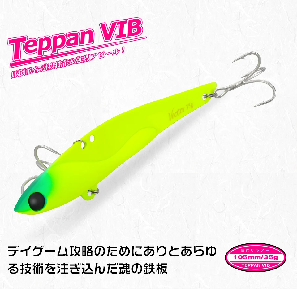 TSURINOYA 35g Teppan VIB Fishing Lure VECTOR DW38-C 105mm Vibration Shore Fishing Long Casting Metal Hard Bait Seabass Flounder