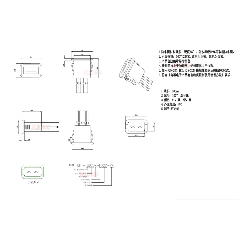 2Pin 4Pin 6Pin USB 2.0 Female Power Jack 2P 4P 6P USB2.0 Charging Port Connector Data Interface with Cable USB Charger Socket