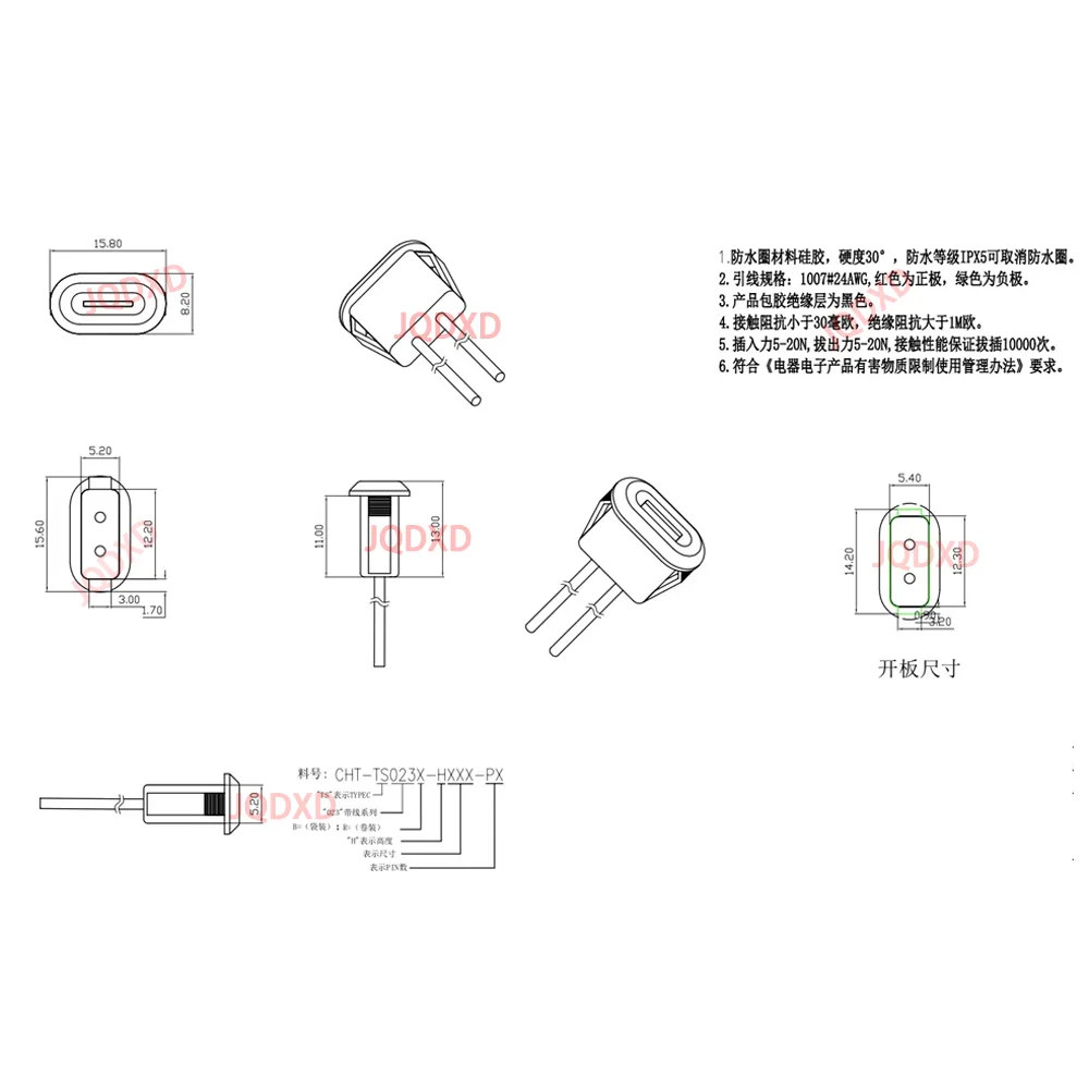 2Pin 4Pin 6Pin USB 2.0 Female Power Jack 2P 4P 6P USB2.0 Charging Port Connector Data Interface with Cable USB Charger Socket