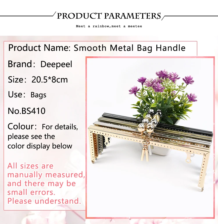 1/2Pcs Deepeel 20.5cm Square Bags Handle Handbag Sewing Brackets Purse Frame Metal Clasp DIY Bag Handles Sew Hardware Accessory
