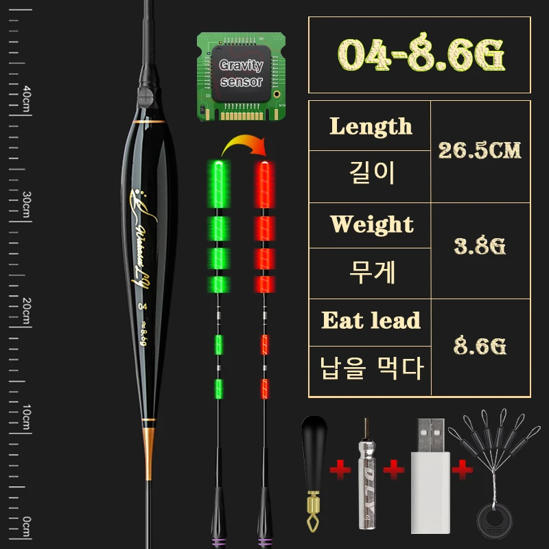New Upgrade Fishing Electronic Float Long Distance Rocky Fishing Float Gravity Sensing Turns Red And Bold Float Tail+USBCharging