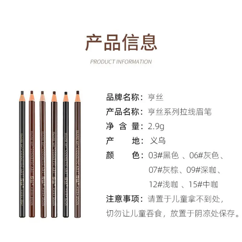 5Pcs Long Lasting Eyebrow Pencil Waterproof Tattoo Pen Eyeliner Black Brown Gray Natural Pull Eye Brow Enhancers Cosmetics Tool