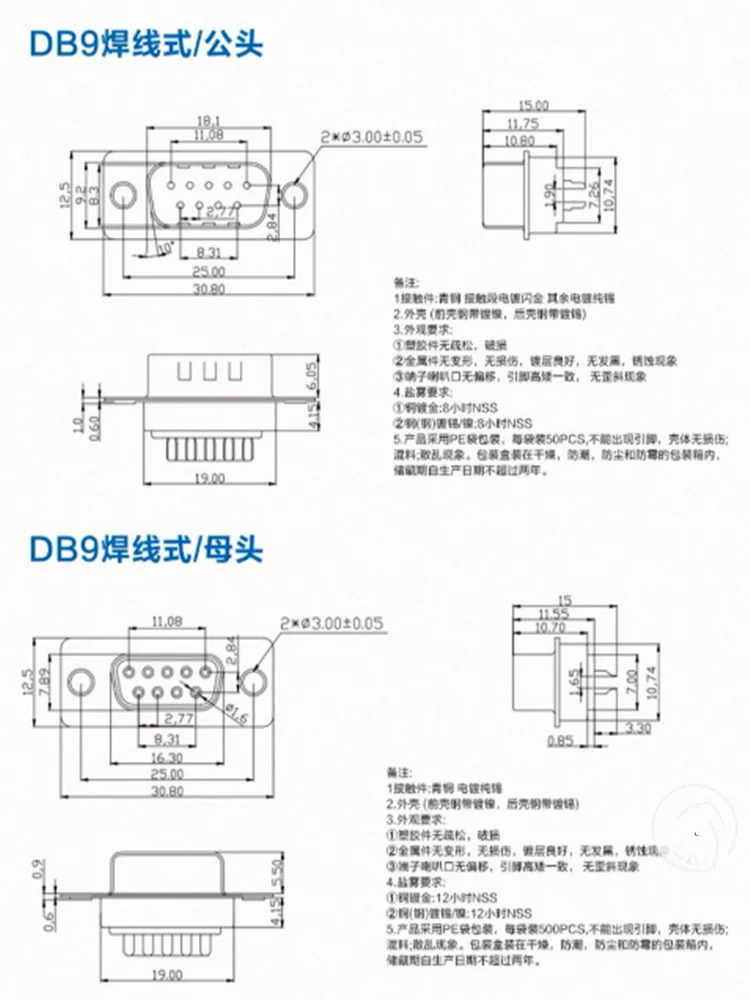 10PCS/LOT New RS232 Serial Port Connector DB9 Male and Female Socket/Plug Connector 9Pin Copper RS232 COM Socket Adapter