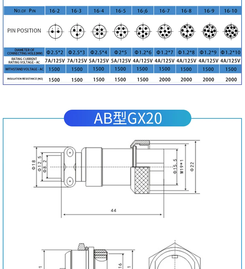 Connector GX16 small metal aviation socket 2/3/4/5/6/7pin electric cable terminal fixed type and butt mobile type Female&male