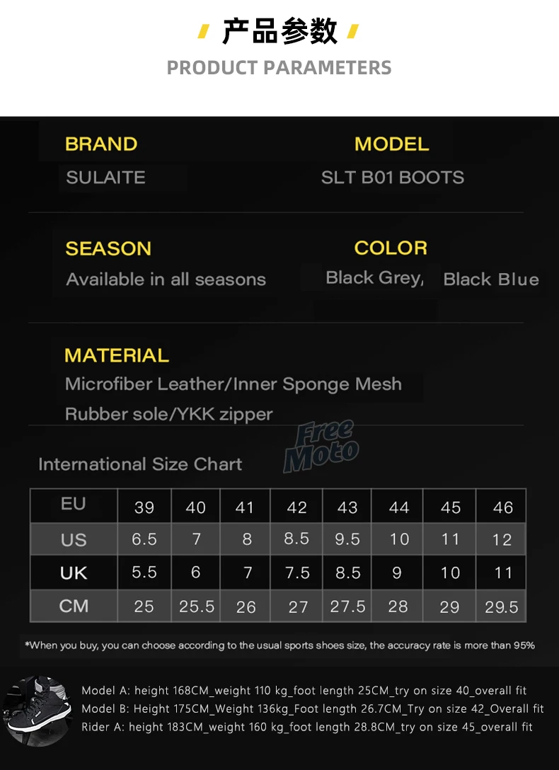 Men Motorcycle Boots Breathable Anti-fall Rider Road Racing Casual Shoes Boots Gear Shift Rubber Sole Reflective Motorbike Shoes