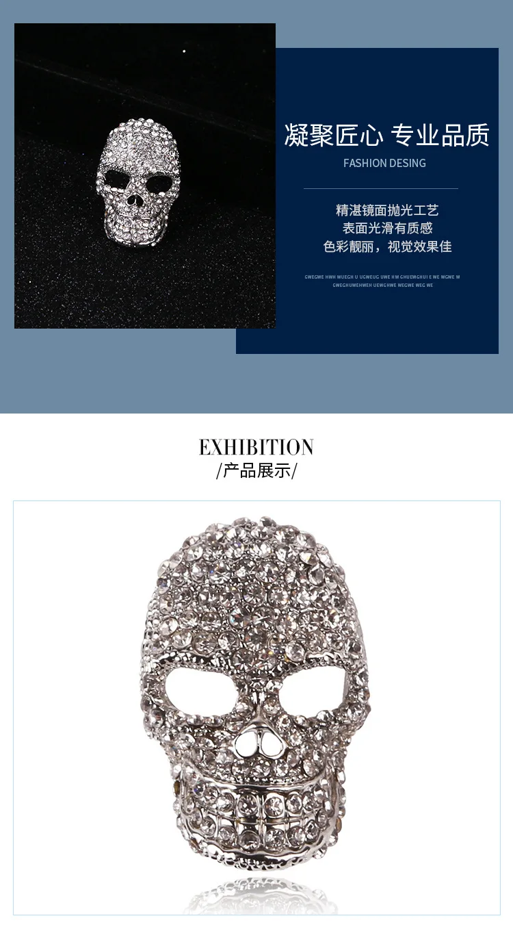 SKEDS Fashion Punk Full Crystal Skull Shining Brooch Pin For Women Trendy Personal Badges Clothes Bag Accessories Brooches Pins