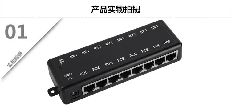 POE Injector 4Ports 8Ports POE Splitter for CCTV Network POE Camera Power Over Ethernet IEEE802.3af 12V-48V Wireless AP