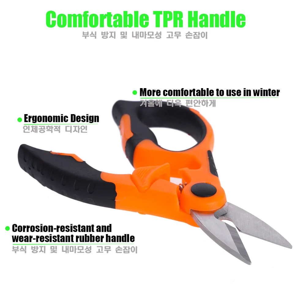 New 420 Stainless Steel Fishing Scissor Accessories Electrician Portable Scissors Plier Cut PE Braid Line Lure Fishing Tools