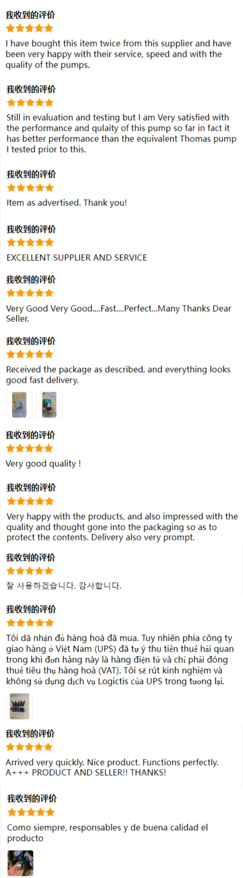 PENGPU High Precision Mini Peristaltic Pump Stepper Motor 0-600mLPM Speed Regulation BPT Pipe Water Pump With Long Lifetime