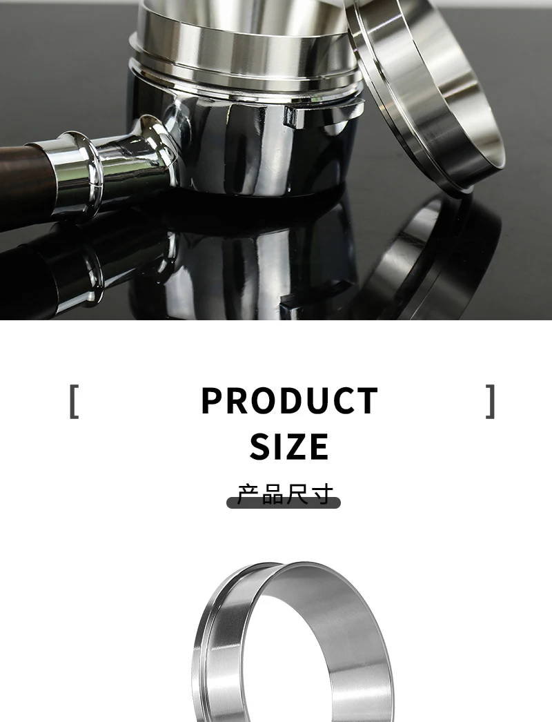 57MM 57.5MM Coffee Dosing Ring 304 Stainless Steel For Lelit Funnel Portafilter Coffee Accessories Espresso Barista Tools