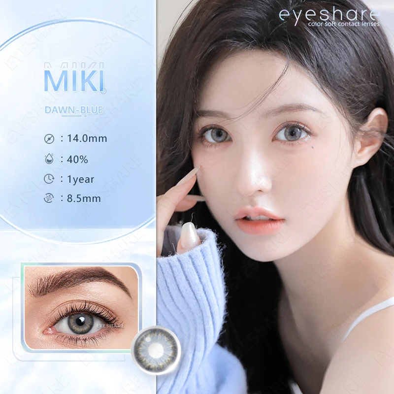 EYESHARE 1 Pair Color Contact Lenses For Eyes Pattaya Natural Yearly Use Lenses Blue Multicolored Contact Lens Beauty Pupils
