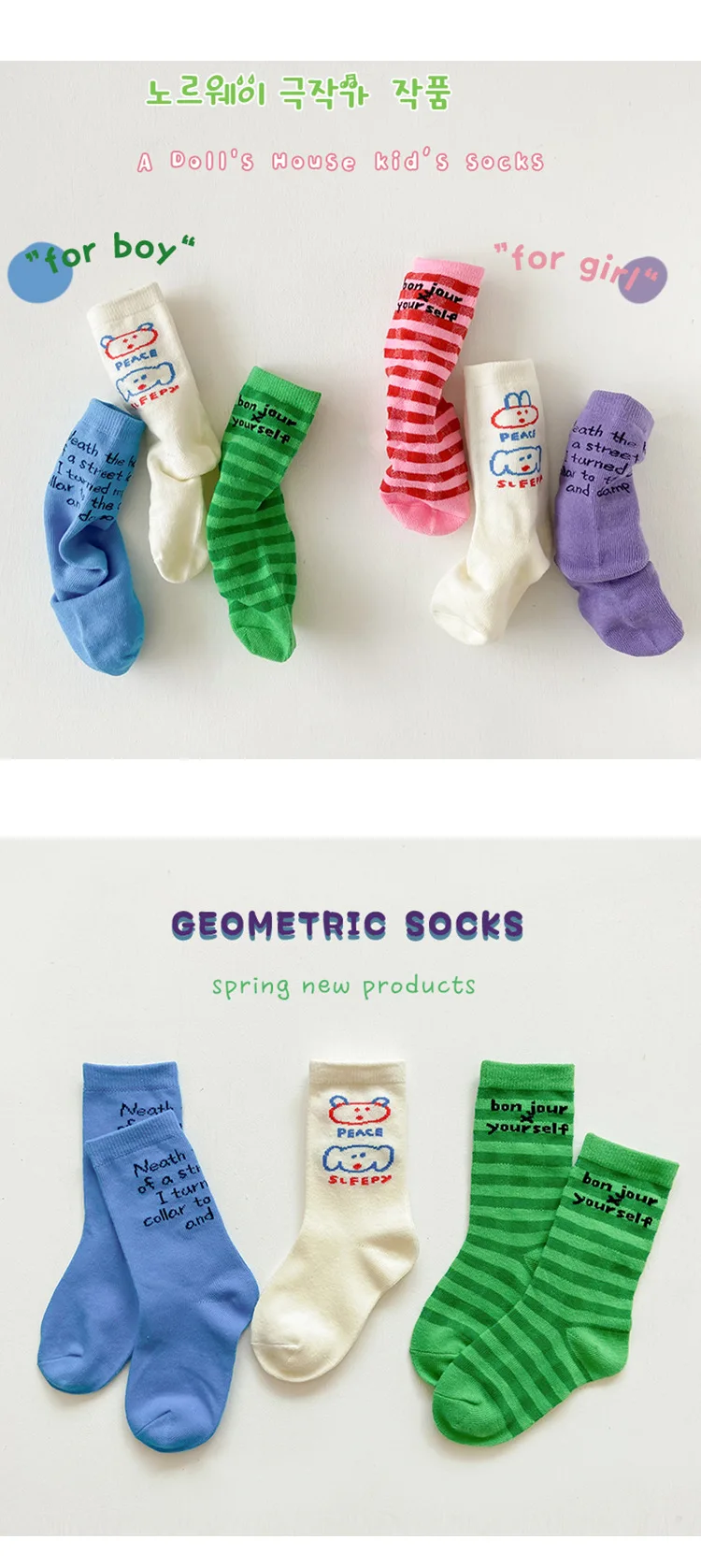 Spring Socks Kids Striped Socks Girls Boys 2026 Newest Fashion Cotton Socks For Children Little Baby SOCK