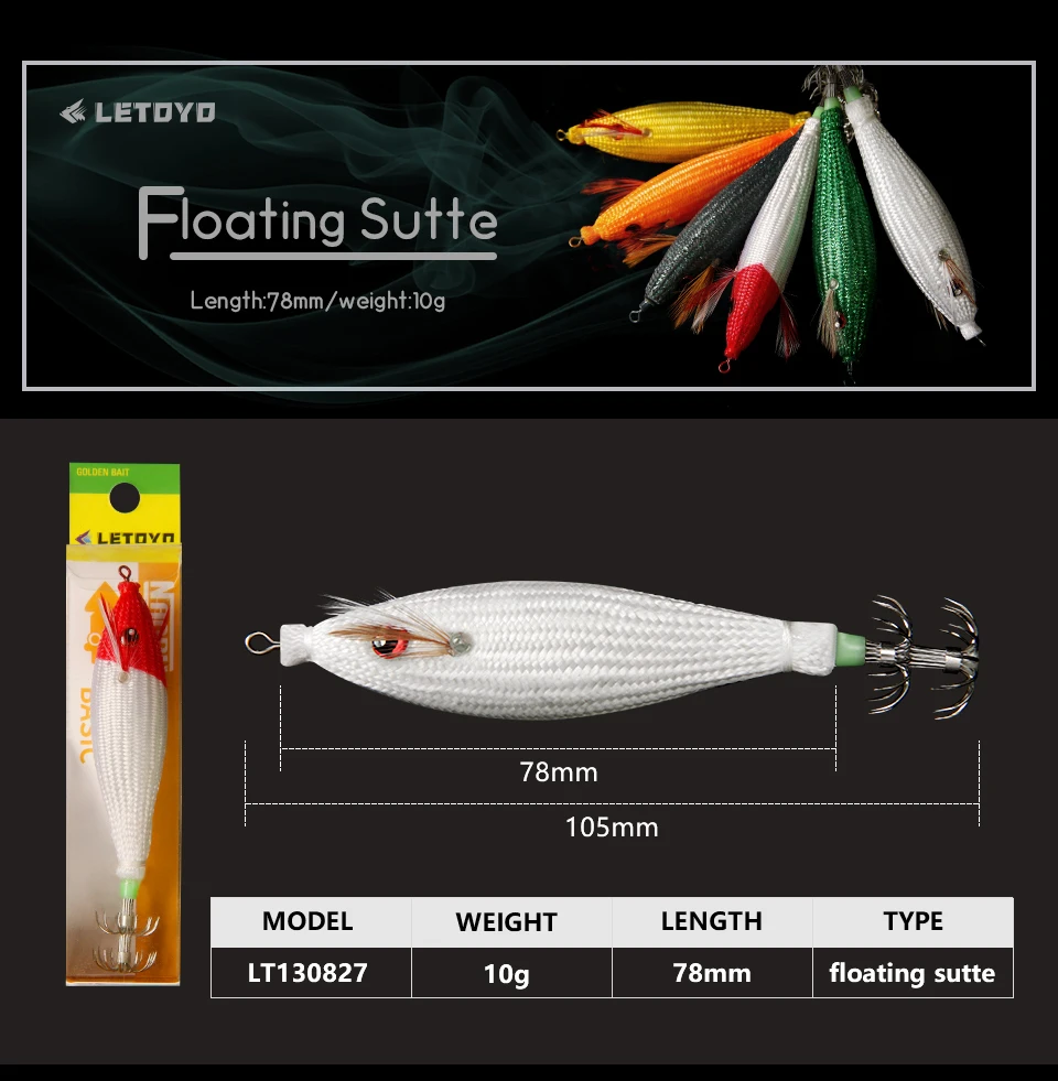 LETOYO TOTO floating squid lure Luminous squid Jig Artificial bait For Webfoot Octopus egi lure Cuttlefish sea fishing lures