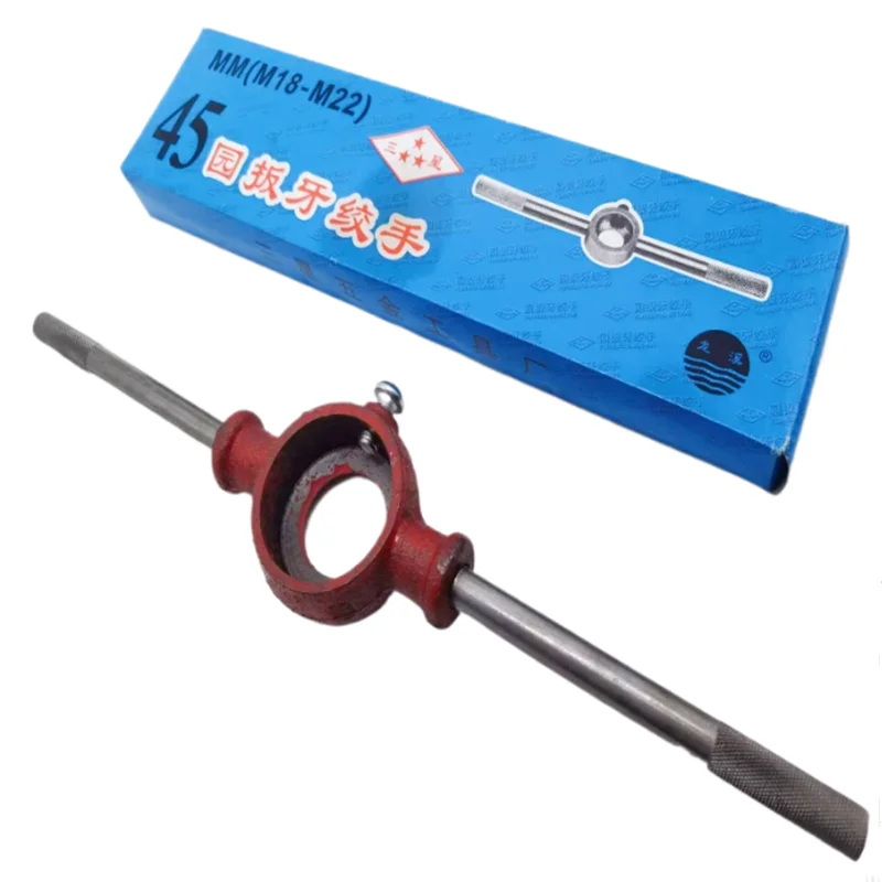 1pcs Circular Die Wrench M1.2-M36 Manual Die Holder, Used as an Auxiliary Tool for Tapping Circular Dies. Manual Wrench Tool