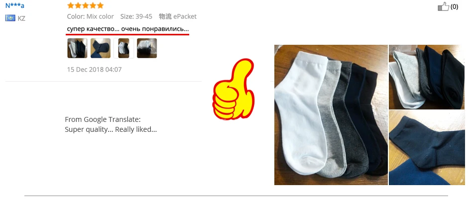 HSS 2024 High Quality Casual Men's Business Socks Summer Winter Cotton Socks Quick Drying Black White Long Sock Plus Size US7-14