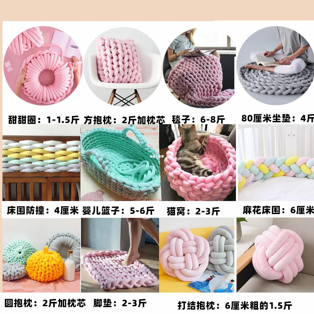 500G Thick Chunky Yarn Cored Cotton Wool Tube Yarn for DIY Blanket Hat Bulky Arm Roving Handwork Knitting Spin Yarn