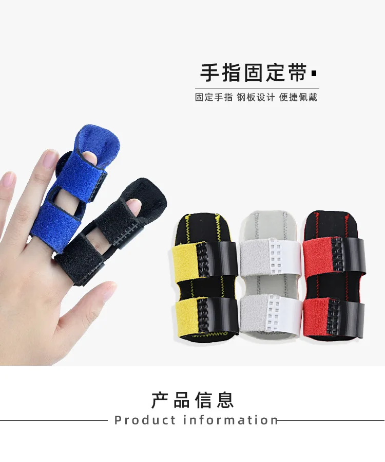 1pcs Adjustable Pain Relief Trigger First Aid Finger Fixing Splint Straightener Brace Corrector Support Healthy Care