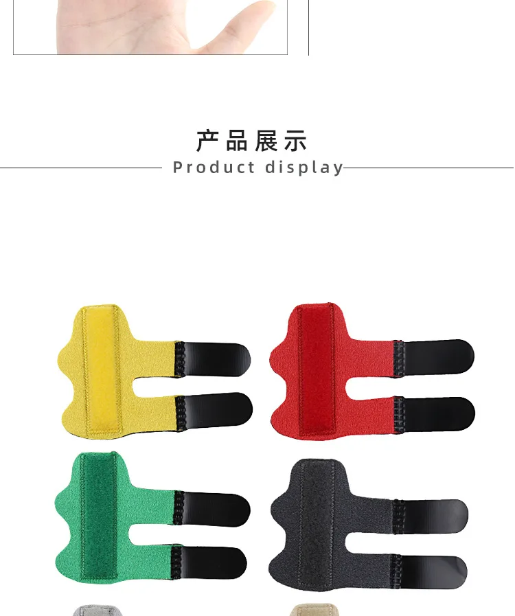 1pcs Adjustable Pain Relief Trigger First Aid Finger Fixing Splint Straightener Brace Corrector Support Healthy Care