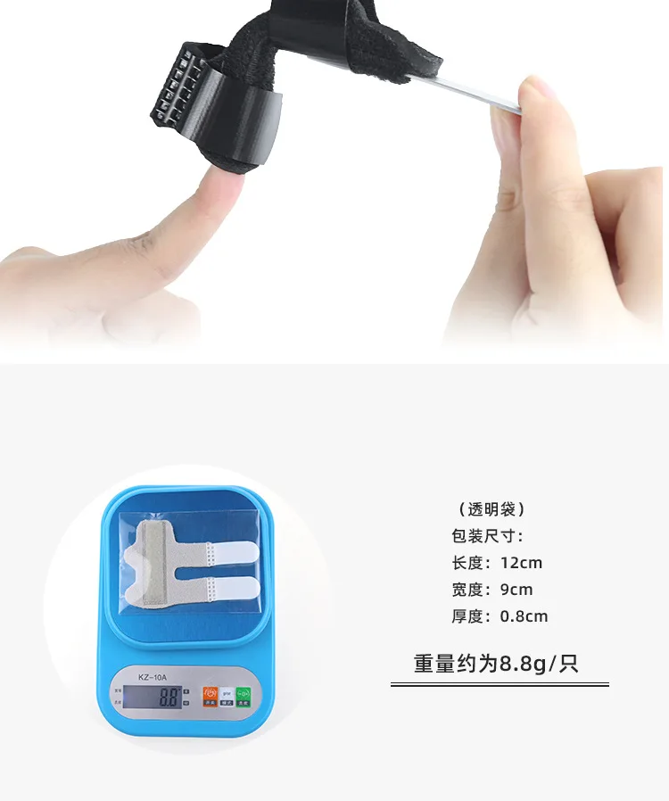 1pcs Adjustable Pain Relief Trigger First Aid Finger Fixing Splint Straightener Brace Corrector Support Healthy Care