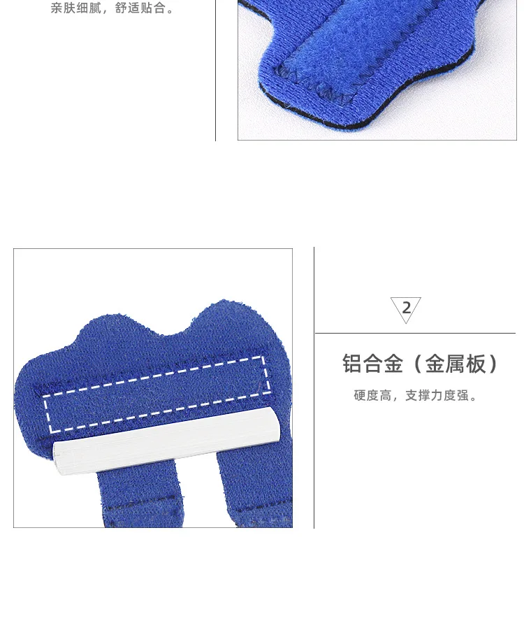 1pcs Adjustable Pain Relief Trigger First Aid Finger Fixing Splint Straightener Brace Corrector Support Healthy Care