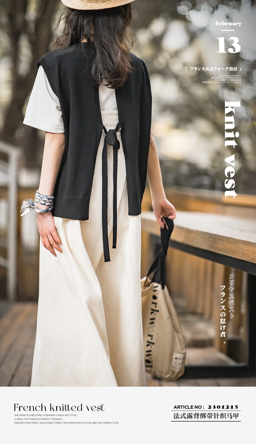 Maden Women's Casual V-neck Knitted Vest Vintage Black Sleeveless Lace-up Sweater Vests Female Knitwear Tops Oversize Outwear