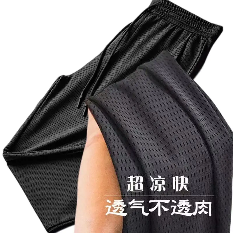 Men's Summer Ice Silk Pants Mesh Breathable Casual Thin Quick Dry Pants Loose Elastic Beam Feet Pants Sports Fitness Pants