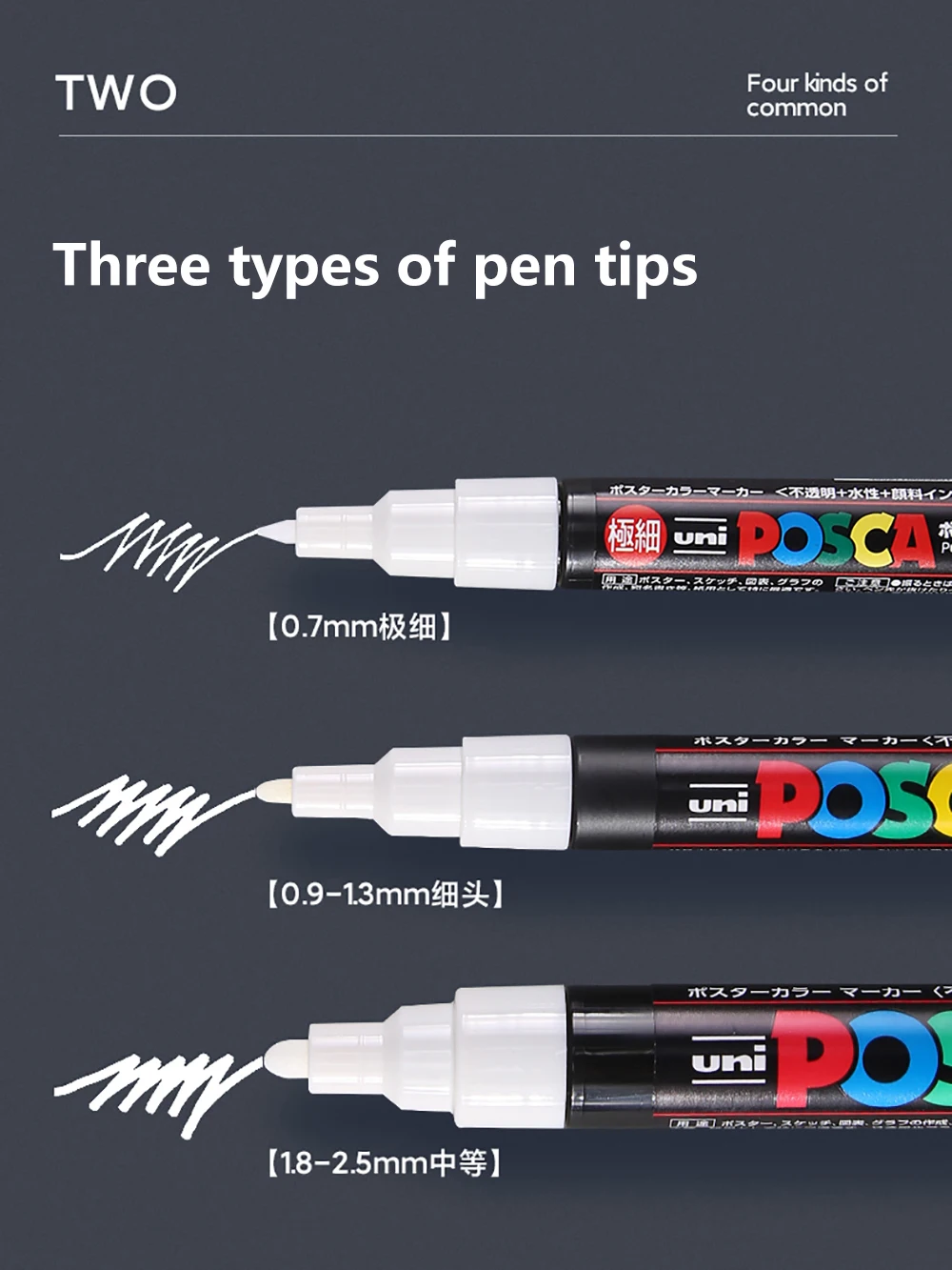 1pcs UNI Posca Graffiti Advertising Marker Art Supplies PC-1M 3M 5M Graffiti Acrylic Marker POP Poster Pen / Permanent Paint Pen
