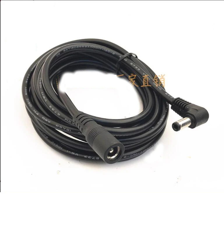 10A Pure Copper DC5.5*2.5 Male to Female/Male to Male Power Cord Projector Notebook Extension 1.5/3/5 m