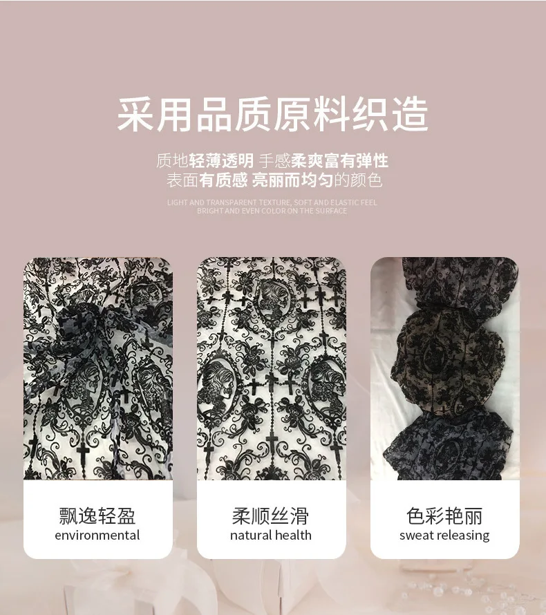150x50cm Gothic Lolita Black Lace Mesh Cloth DIY Women's Background Decoration Hand Sewing Accessories Lace Flocking Fabric
