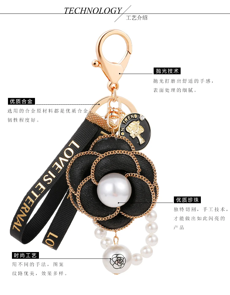 Easya Fabric Alloy Camellia Keychain Luxury Jewelry for Women