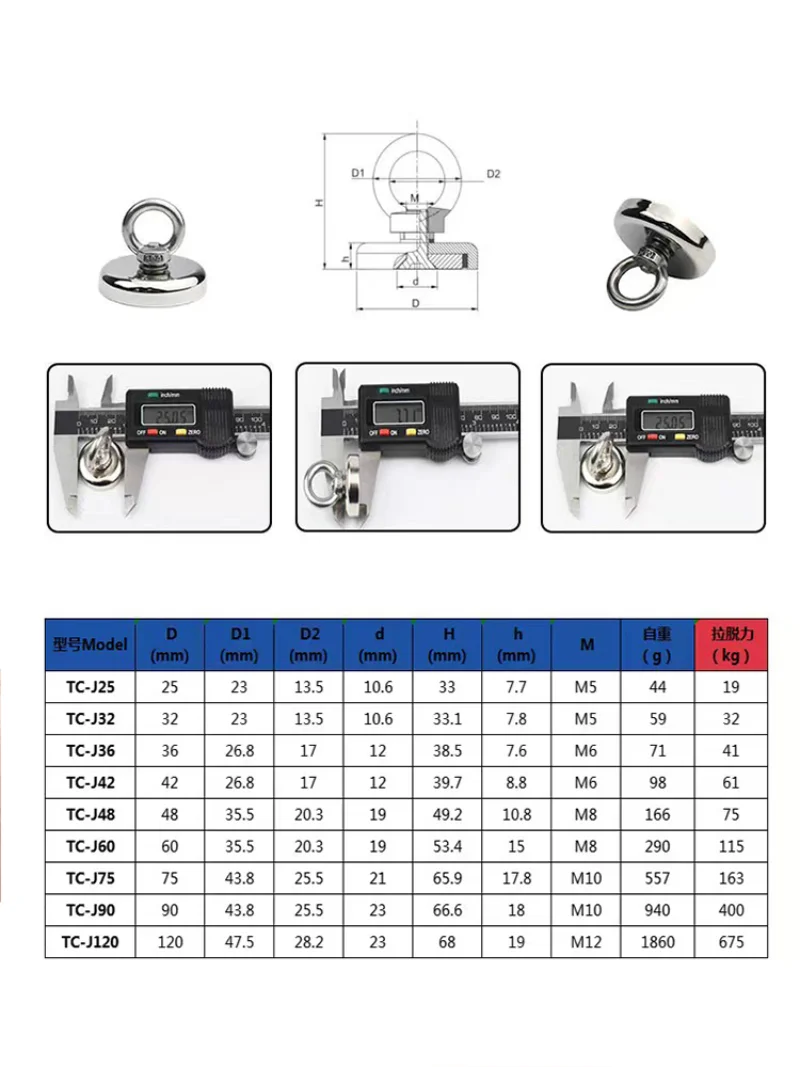 Search Magnetic Pot KNJ20- 90 Strong Neodymium Magnet 300KG Powerful Fishing Magnet Deep Sea Fishing Magnet with Ring Searcher