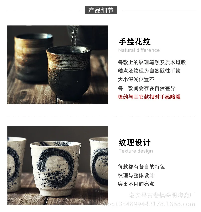 Japan and South Korea Ceramic Tea Cup Stoneware Hand-Painted Cup Japanese Kung Fu Tea Cup Coffee Milk Cup