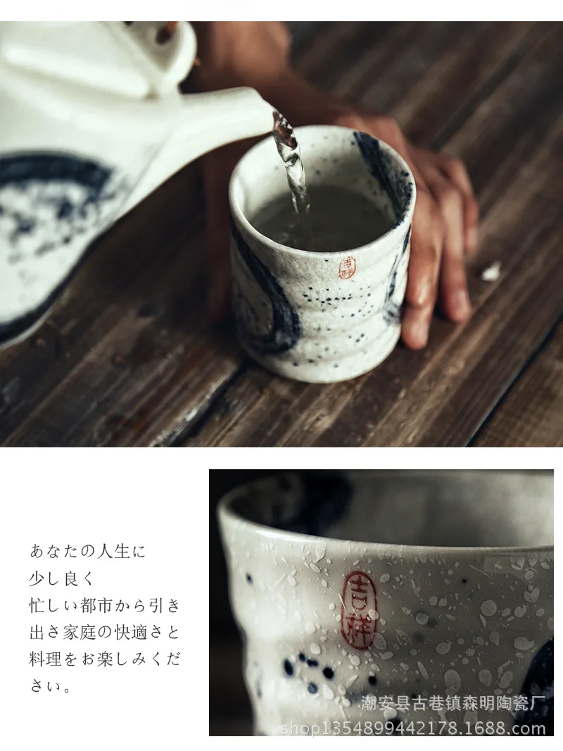 Japan and South Korea Ceramic Tea Cup Stoneware Hand-Painted Cup Japanese Kung Fu Tea Cup Coffee Milk Cup