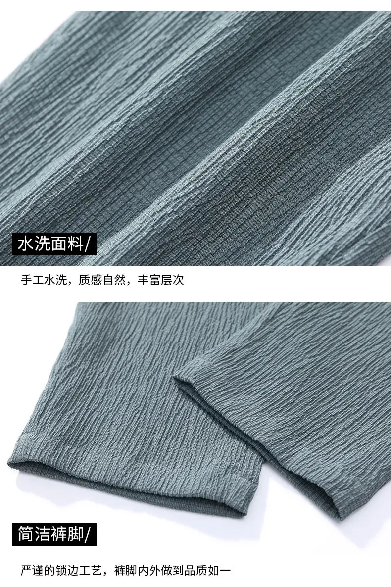 Summer Ice Silk Man Jogger Linen Pants Casual Wide Summer Sweatpants Male Spring Lightweight Halking Harem Trousers