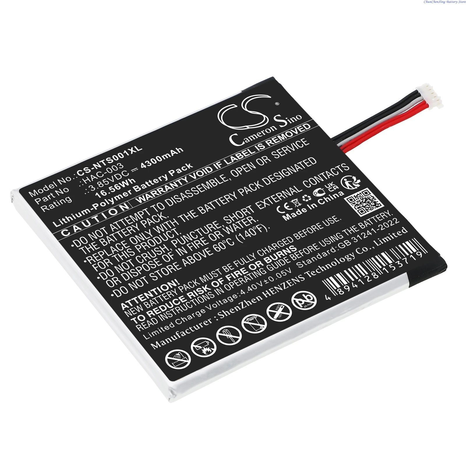 CameronSino 3.85V 3600mAh/4300mAh Game Console Battery HAC-003 HAC-A-BPHAT-C0 for Nintendo HAC-S-JP/EU-C0, Switch HAC-001 +TOOL