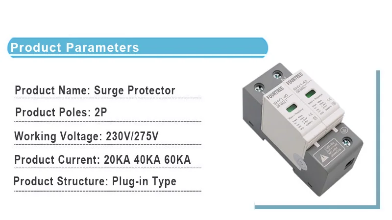 SPD AC 2P Surge Protection 20〜40KA 30KA〜60KA House Lightning Protector Low-Voltage Arrester Device 275V 385V Din Rail