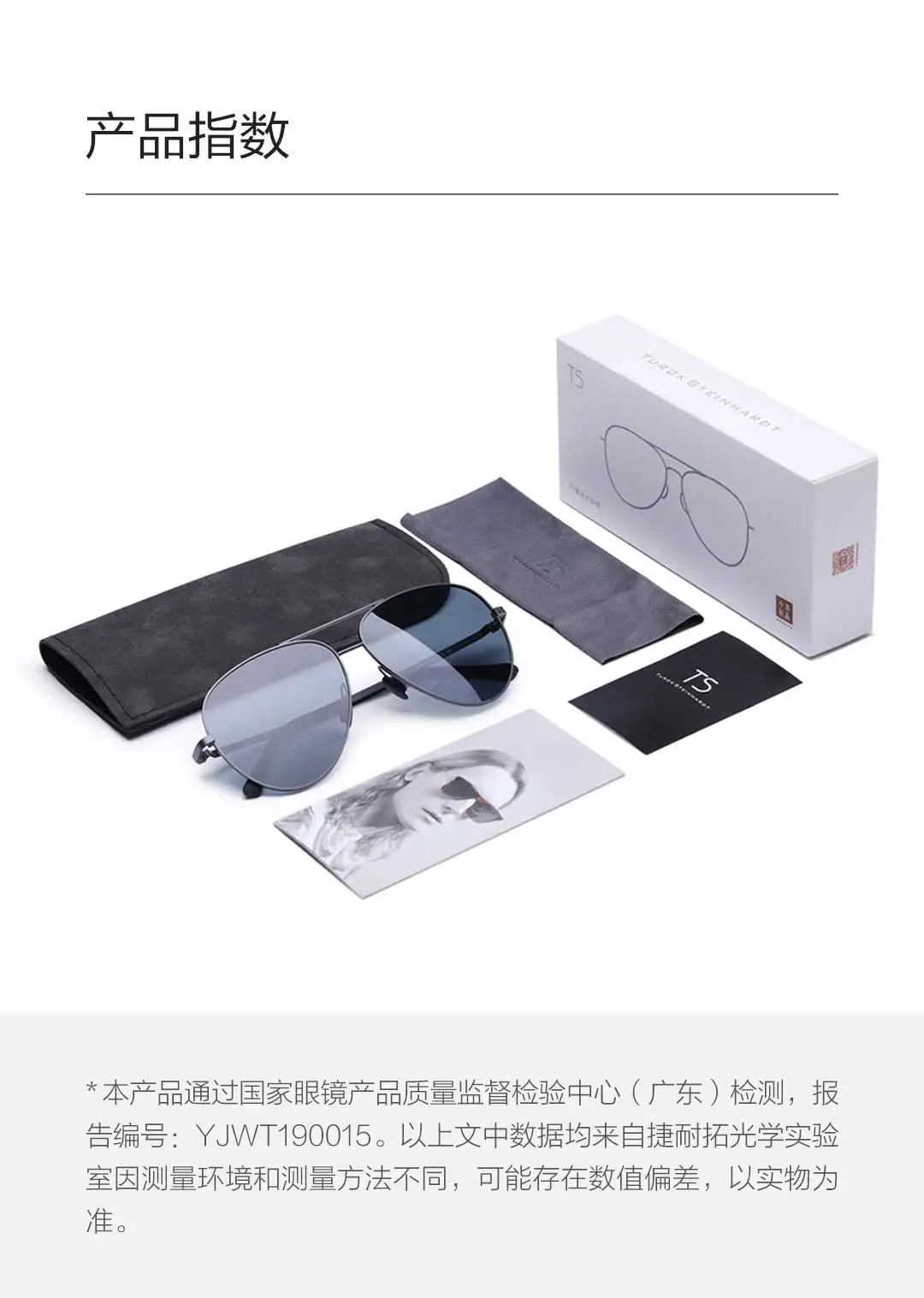 Xiaomi Mijia Turok Steinhardt TS Brand Nylon Polarized Sunglasses UV400 for Outdoor Travel Man Woman Stainless Steel Frame