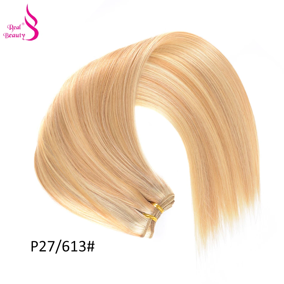 Real Beauty Straight Hair Weave Bundles 14"-28" Hight Ratio Remy Hair Extensions Platinum Blond Brazilian Brown Piano Color
